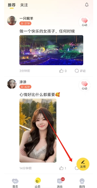 微信截图_20250305133534.png