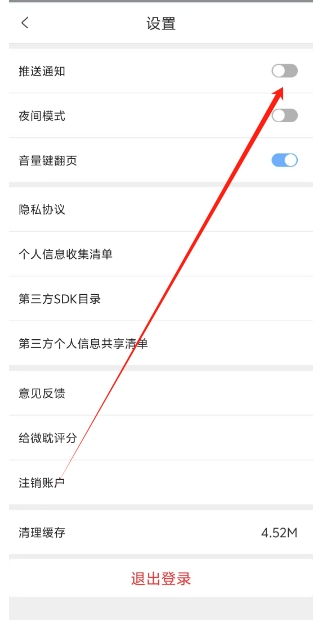 微信截图_20250305135501.png