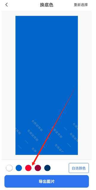 1741153239265.png