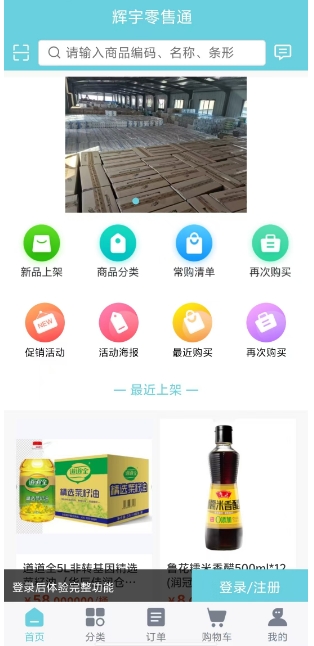 微信截图_20250305140544.png
