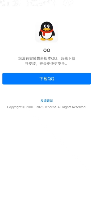 微信截图_20250305150506.png