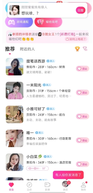 微信截图_20250305145111.png