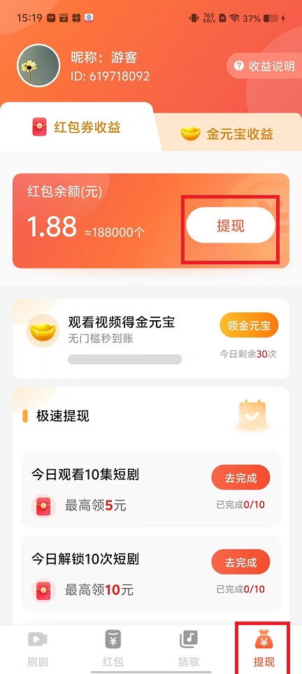 微信图片_202503051527262.jpg
