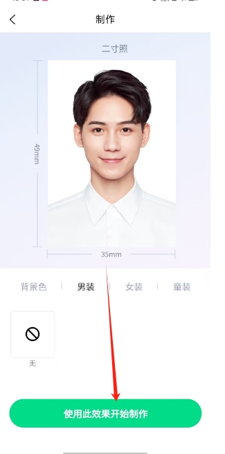 微信截图_20250305134547.png