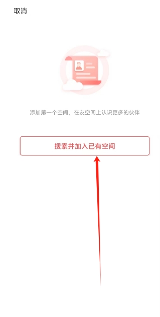 微信截图_20250305145248.png