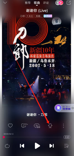 1741156923960.png