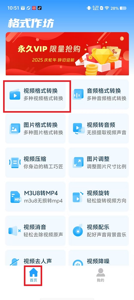 微信图片_20250305105135.jpg
