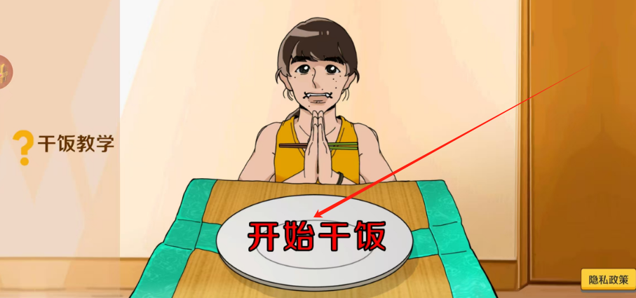 1741142607418.png