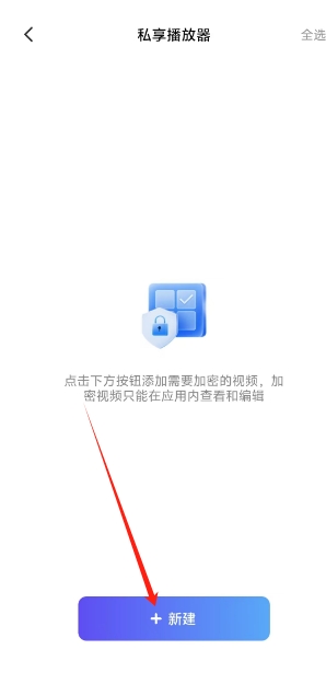 微信截图_20250305130848.png