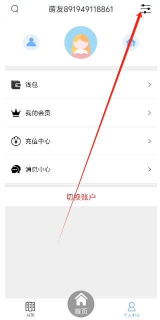 微信截图_20250305135454.png
