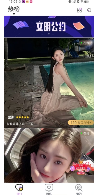 微信截图_20250305151305.png