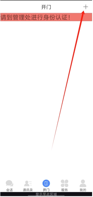 微信截图_20250305130206.png