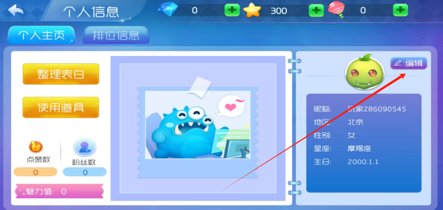 1741139498610.png