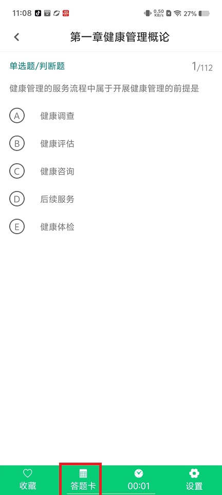 微信图片_202503051115541.jpg