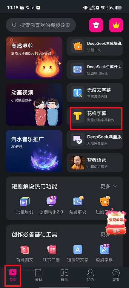 微信图片_20250305101857.jpg