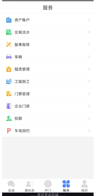 微信截图_20250305130229.png