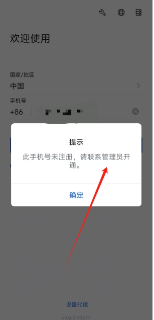 微信截图_20250305145720.png