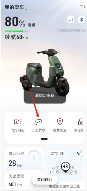 微信截图_20250305140424.png