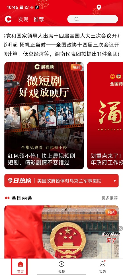 微信图片_20250305104735.jpg