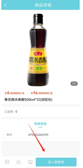 微信截图_20250305140551.png