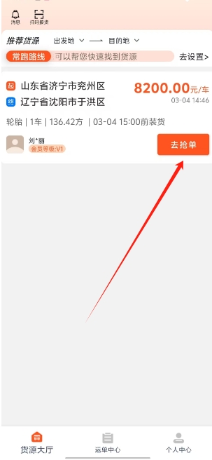 微信截图_20250305134354.png