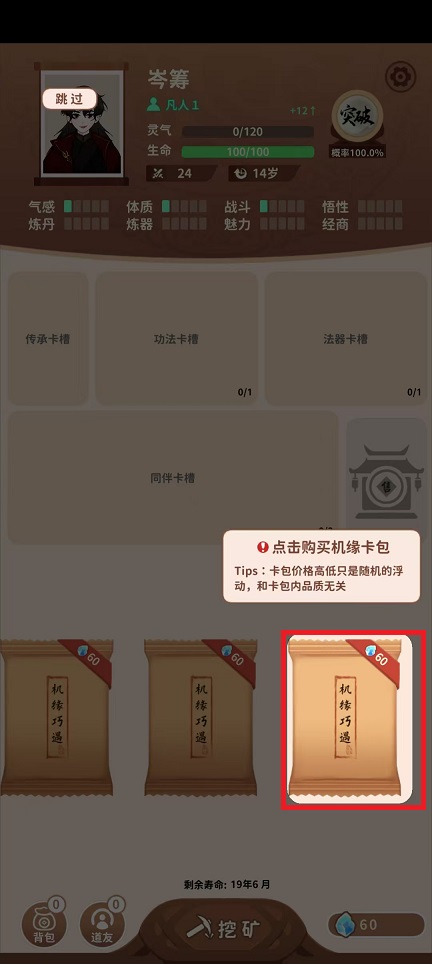 微信图片_20250305115203.jpg