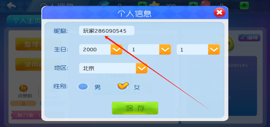 1741139475637.png