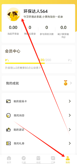 1741144791638.png