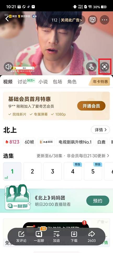 微信图片_20250305102955.jpg