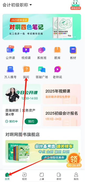 1741145717632.png