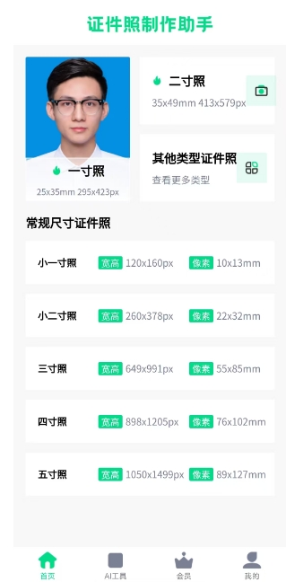 微信截图_20250305134540.png
