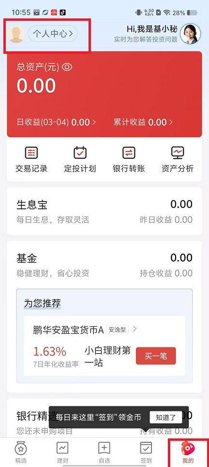 微信图片_20250305110025.jpg