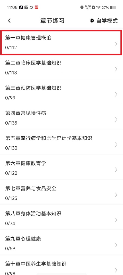 微信图片_20250305111554.jpg