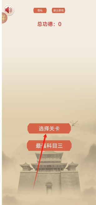 微信截图_20250305135825.png