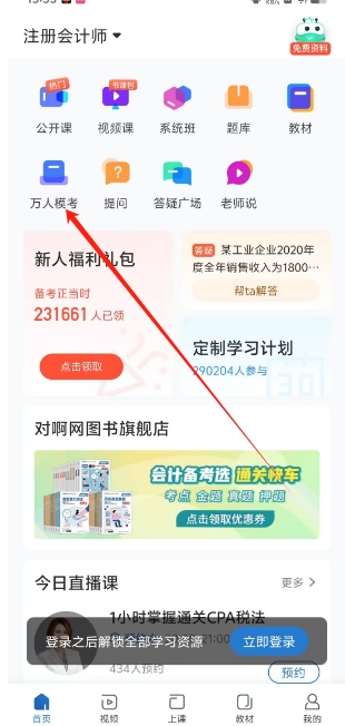 微信截图_20250305140232.png