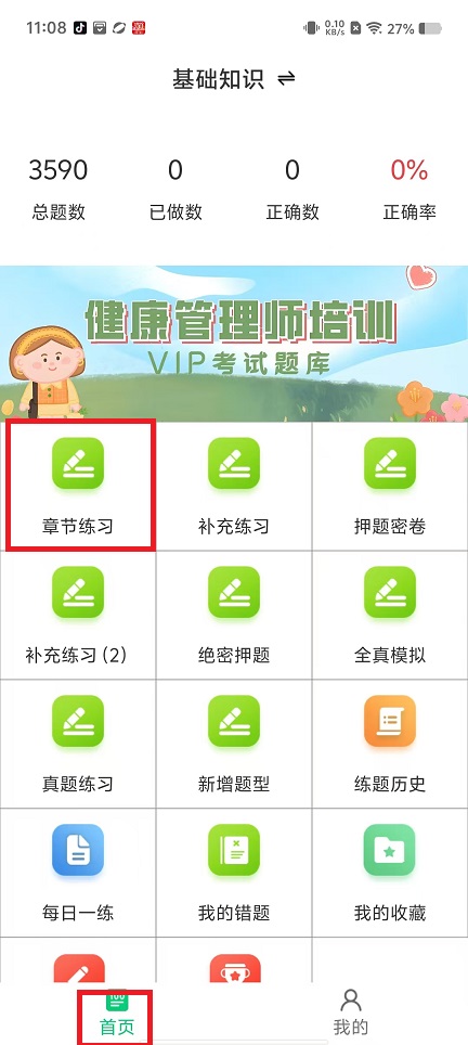 微信图片_20250305111549.jpg