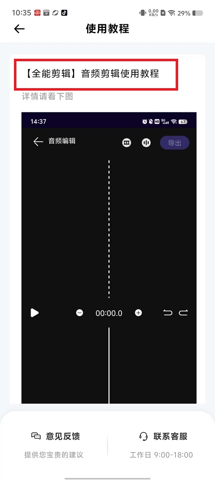 微信图片_202503051035491.jpg