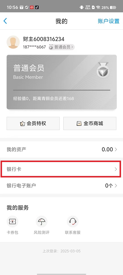 微信图片_20250305110031.jpg