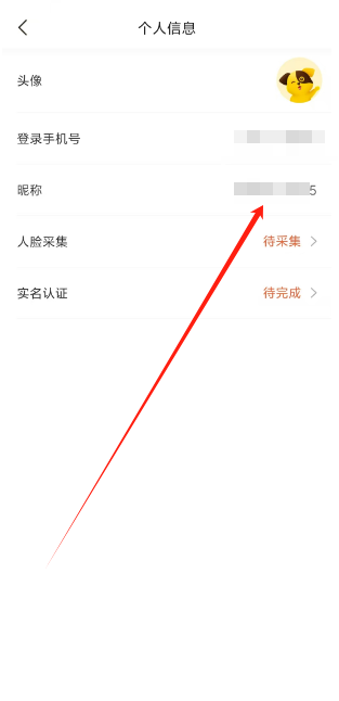 1741144770177.png