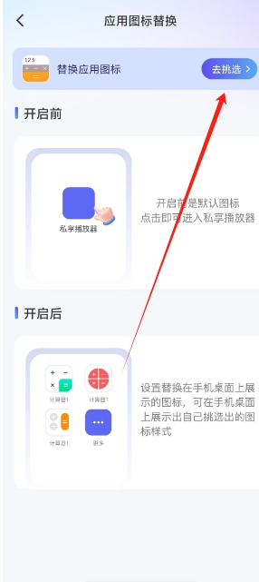 微信截图_20250305130903.png
