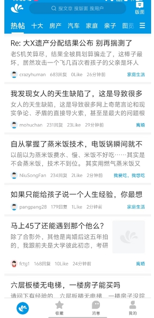微信截图_20250305144739.png