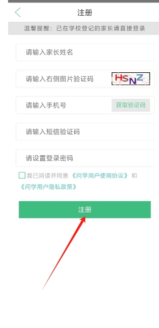 微信截图_20250305150826.png