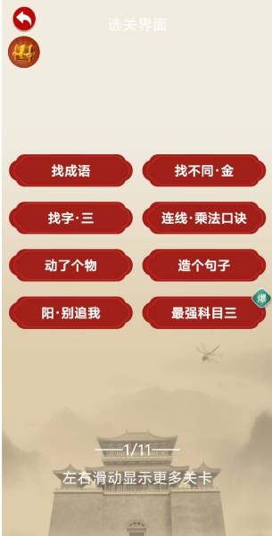 微信截图_20250305135832.png