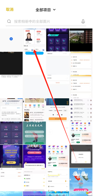 1741153250205.png