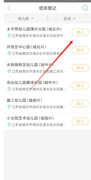 微信截图_20250305150839.png