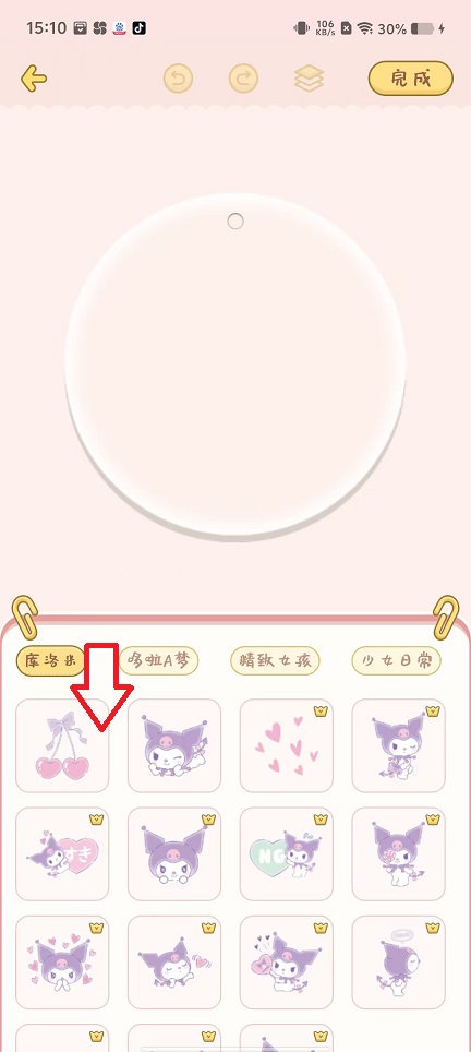 微信图片_202503051516231.jpg