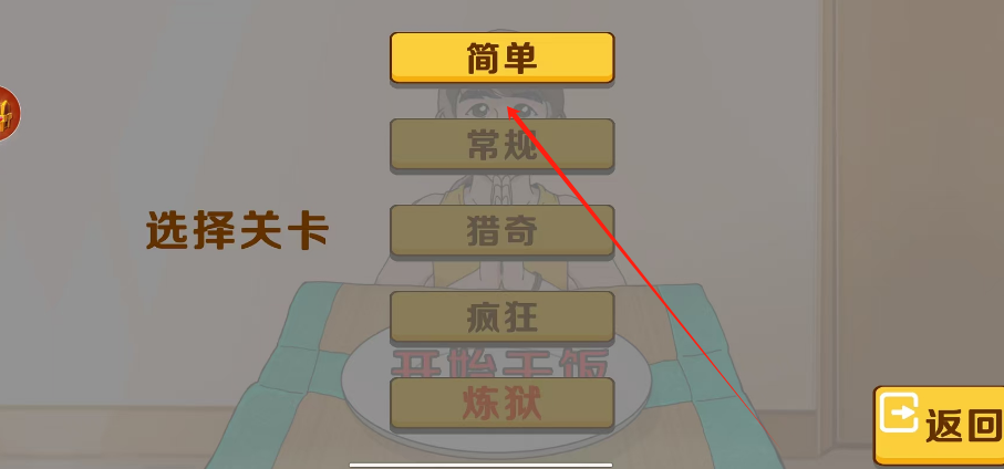 1741142579399.png