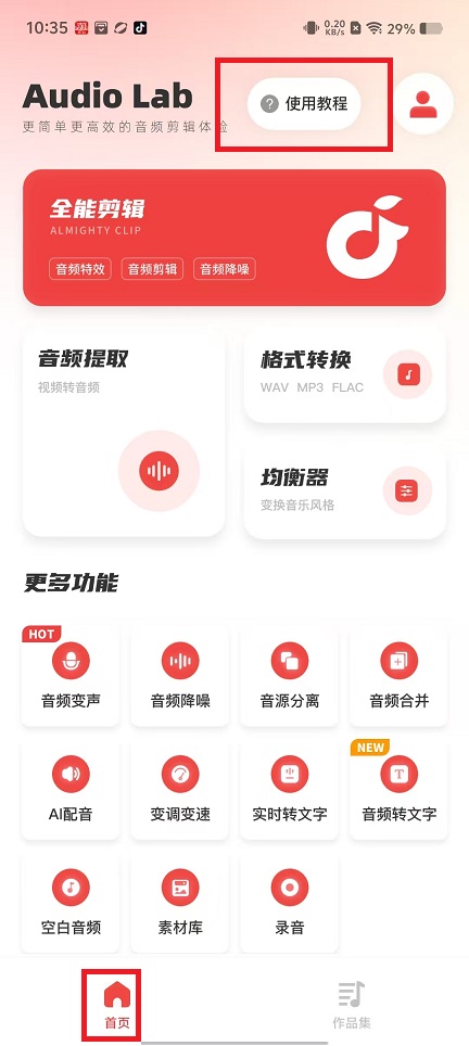 微信图片_20250305103542.jpg