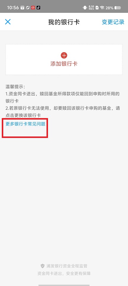 微信图片_202503051100311.jpg