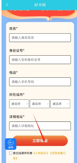 微信截图_20250305135304.png